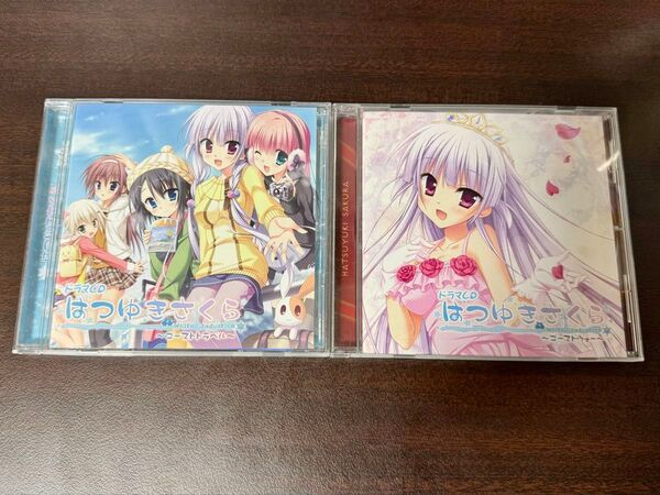 はつゆきさくら ドラマCD2枚セット 中古