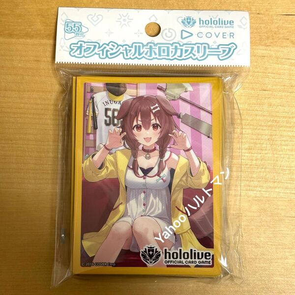 ブシロード hololive オフィシャルホロカスリーブ 戌神ころね