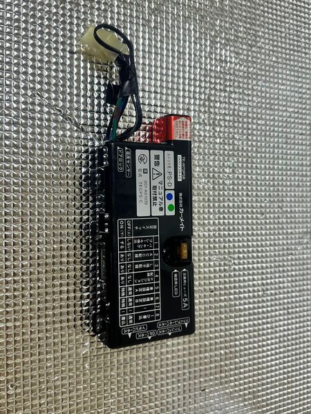 リモコンエンジンスターター TE-W72PSB