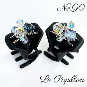 No.90 ヘアクリップ ミニ 2点セット バンスクリップ