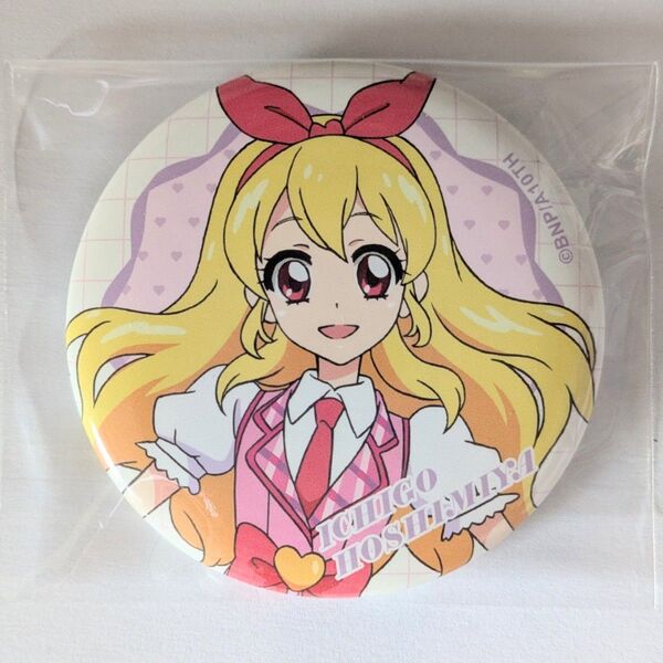 アイカツ 星宮いちご いちごだらけ 缶バッジ