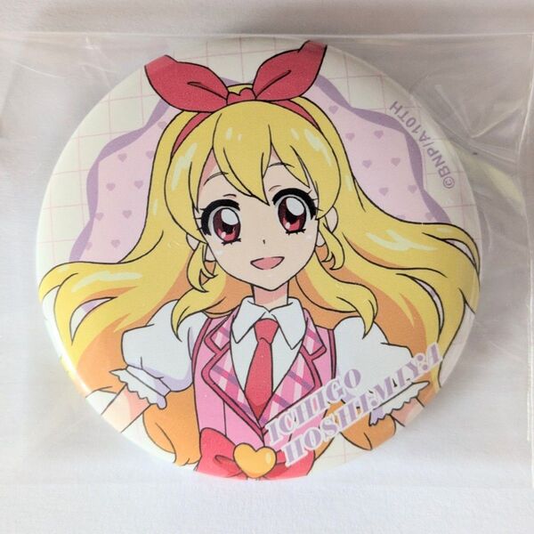 アイカツ 星宮いちご いちごだらけ 缶バッジ