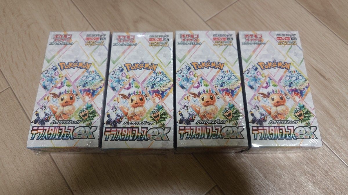 テラスタルフェスex 4BOX シュリンク付きポケモンカードゲーム テラスタルフェスex 4BOX シュリンク付きポケモンカードゲーム