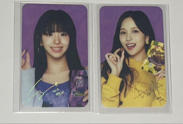 Oishi TWICE ミチェン 二枚セット フィリピン限定