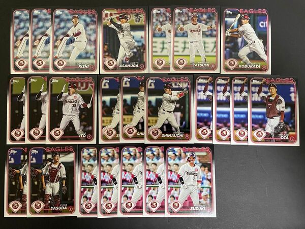 2024 Topps NPB ベースボールカード 東北楽天ゴールデンイーグルス 計47枚 セット