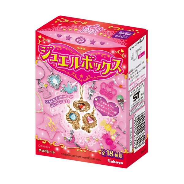 カバヤ「ジュエルボックス 」 プリンセスガーデン