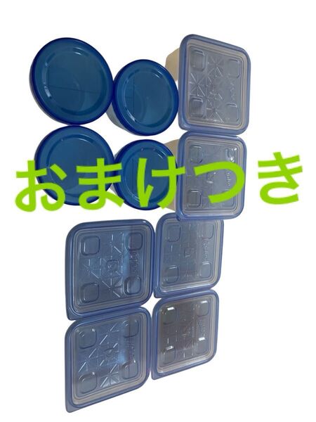 ジップロック コンテナー おまとめ セット おまけつき 皿 マグカップ