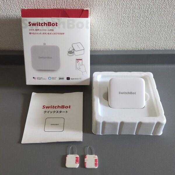 SwitchBot スマートスイッチ コントロール