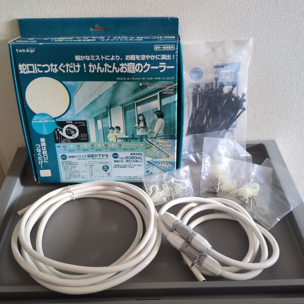 takagi タカギ GCA12 ガーデンクーラースタータキット ロング