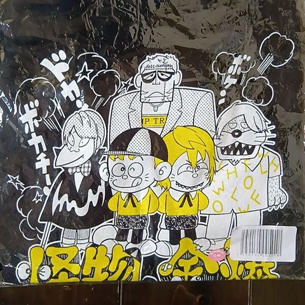 怪物くん ゴールデンボンバー 金爆くん 金爆 藤子不二雄 コラボ tシャツ 半袖 黒