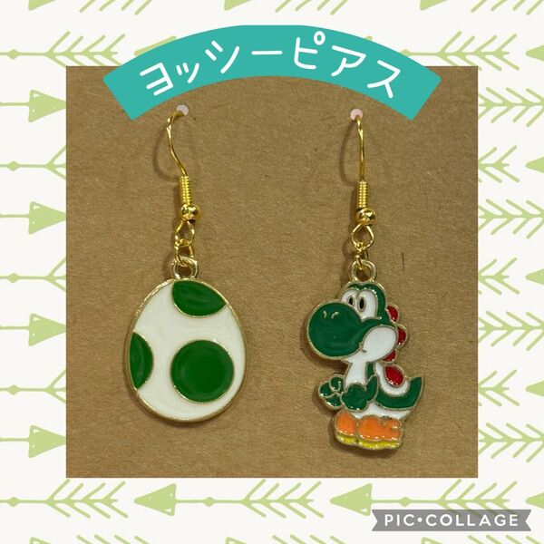 ヨッシー マリオ ルイージ ハテナブロック ユニバ ピアス スーパーマリオ