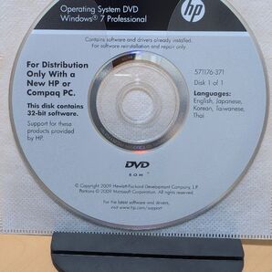 HP Windows7 Pro 32bit DVDリカバリーメディア