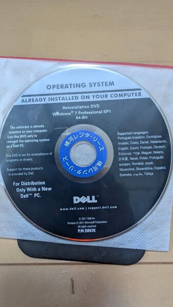 DELL Optiplex9020 Windows7 Professional SP1 64bit リカバリ用 DVD