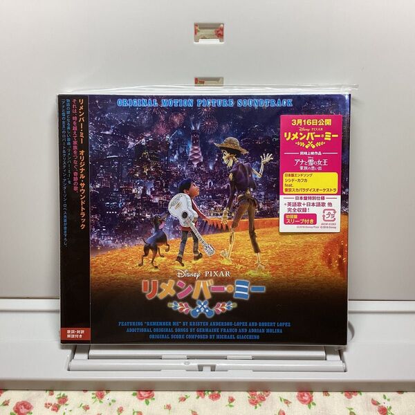 【美品】リメンバーミー オリジナルサウンドトラック ディズニー スリーブケース サウンドトラック 初回盤 帯付き