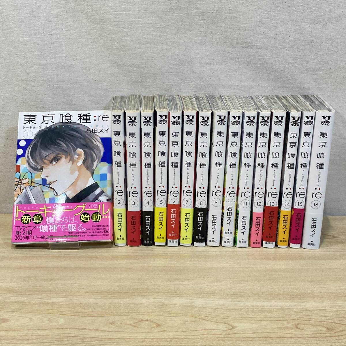 2025年最新】Yahoo!オークション -東京喰種(全巻セット)の中古品 2025年最新】Yahoo!オークション -東京喰種(全巻セット)の中古品