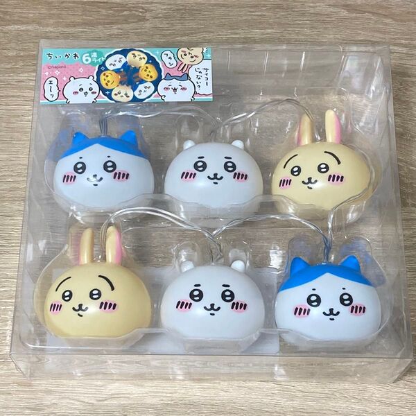 ちいかわ 6連ライト