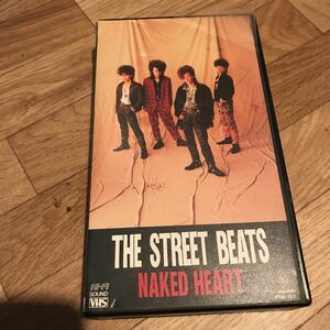 THE STREETBEATS VHS