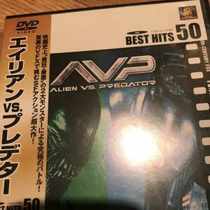 エイリアンvsプレデター　DVD