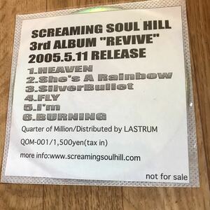 SCREMING SOUL HILL非売品CD-R