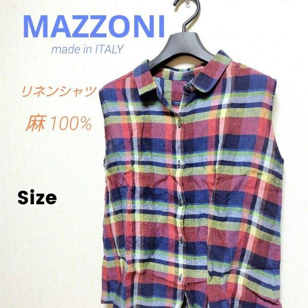 MAZZONIのカラフルなチェック柄のノースリーブリネンシャツ 麻シャツ 袖なし Mサイズ