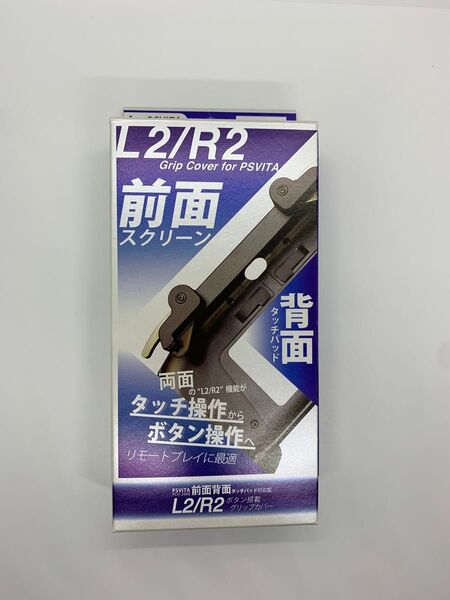 希少 PS Vita リモートプレイ グリップ アタッチメント 2000用