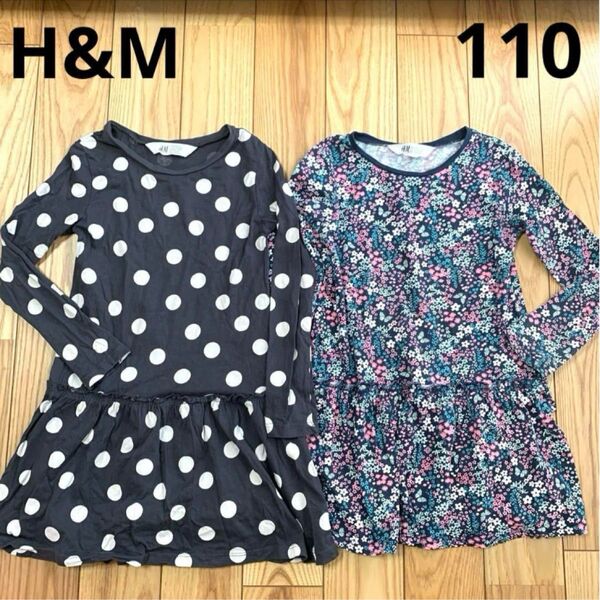 H&M ワンピースチュニック2枚セット 花柄 ドット 110 長袖 ロンT