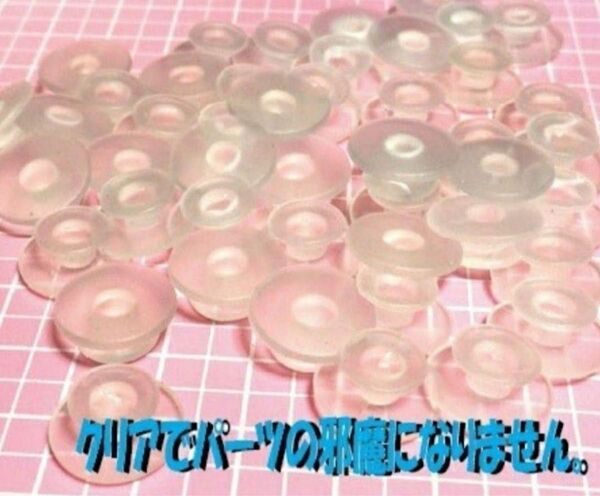 50個 軟質♪柔らかい素材です。ジビッツ 手作り土台 クロックス サンダルアクセ