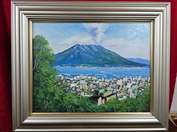 真作保証(ART)辻京子真筆(桜島)6号