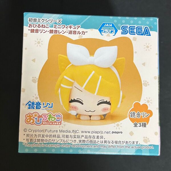 おひるねこ ミニフィギュア 鏡音リン