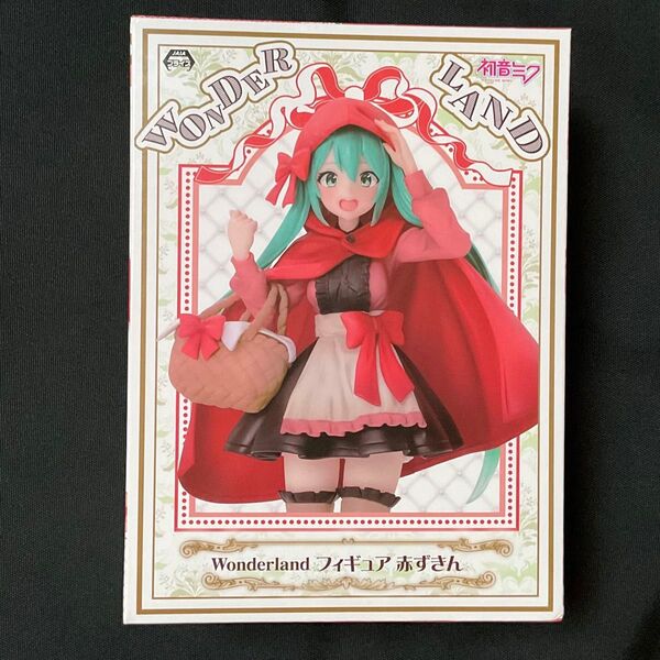 初音ミク Wonderland フィギュア 赤ずきん