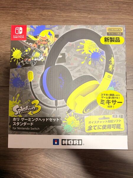 新品 ホリ ゲーミングヘッドセット Switch キャセングケース Nintendo Switch HORI スプラトゥーン3