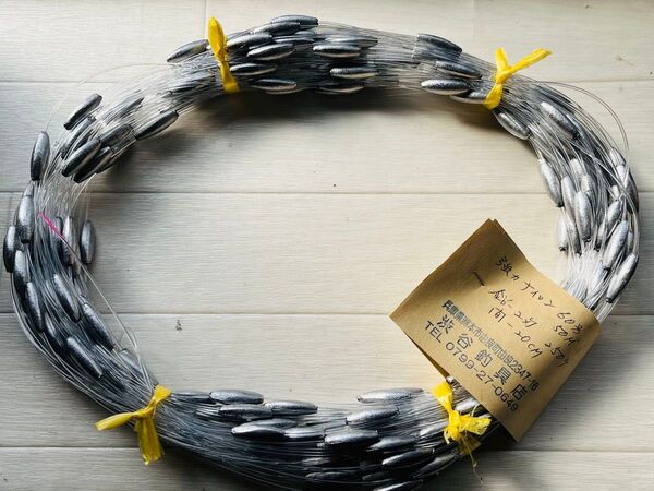 トローリング#ビシ鉛 50m 2匁250個強力ナイロン60号2.03kg 1セット新品
