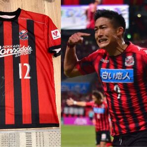 コンサドーレ札幌 都倉賢 サイン入り ユニフォーム