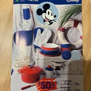 いなげや ディズニーコラボ MEYER ミッキー シール交換カタログ
