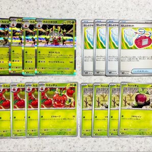 【ポケモンカード】カミツオロチ R 進化ライン + むしとりセット 熱風のアリーナ