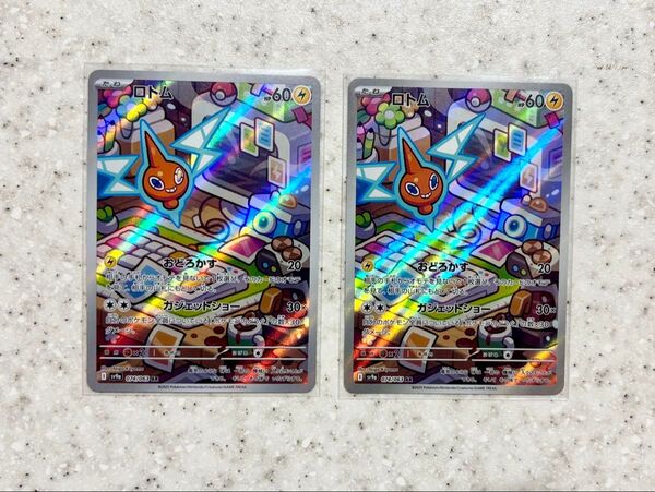 【ポケモンカード】ロトム AR 2枚 熱風のアリーナ