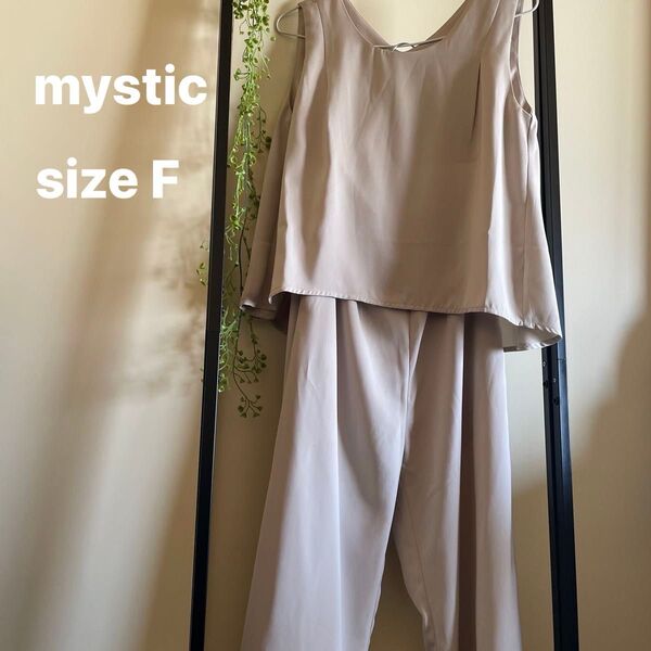 mystic ノースリーブ セットアップ フリーサイズ ベージュ