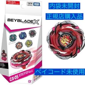 ベイブレードX★ランダムブースター★ヘルズリーパーT4-70K★