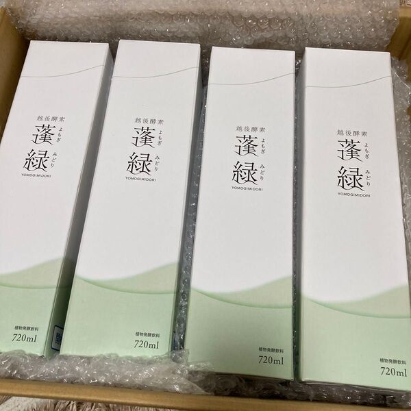 蓬緑 越後酵素 よもぎみどり 未開封4箱セット