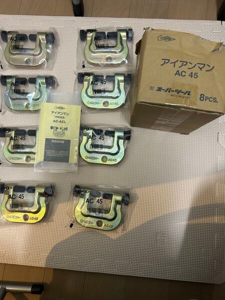 スーパーツール 仮設クランプ アイアンマン AC45 クランプ 8個入り