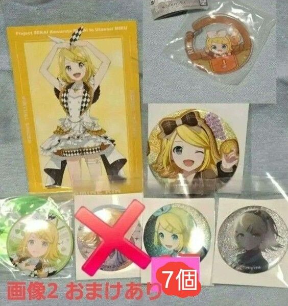 劇場版プロセカ/ 鏡音リン まとめ売り