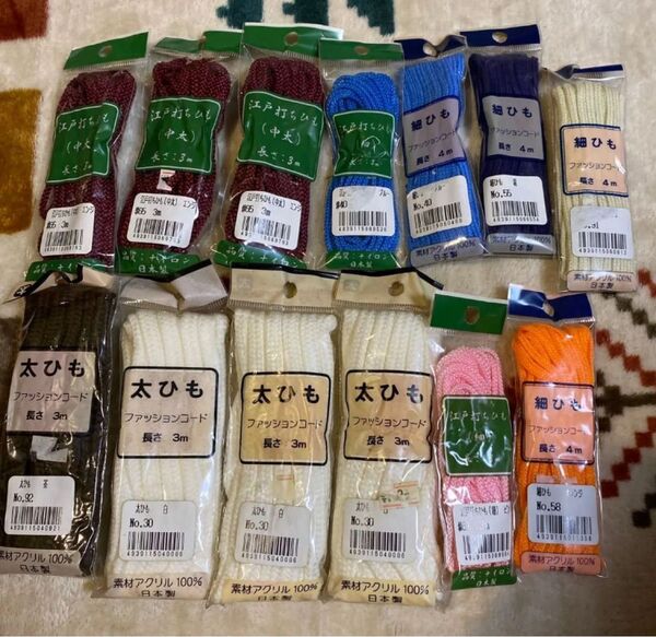 江戸打紐 細紐 太紐 13個 まとめ売り 江戸打ち紐