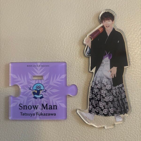 Snow Man 深澤辰哉 アクリルスタンドII/ジャニーズアイランドストア