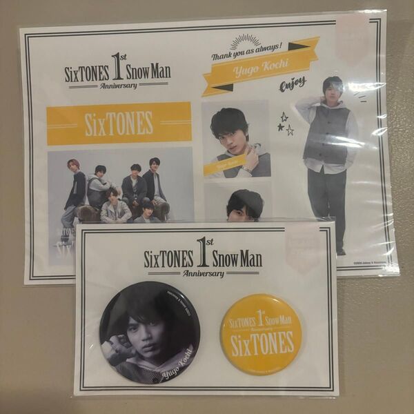 SixTONES 高地優吾 Johnnys ISLAND STORE 1st Anniversary 缶バッジ & ステッカー