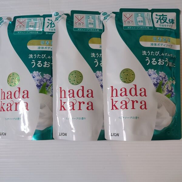 hadakara ボディソープ リッチソープの香り 詰替え用 360ml3袋