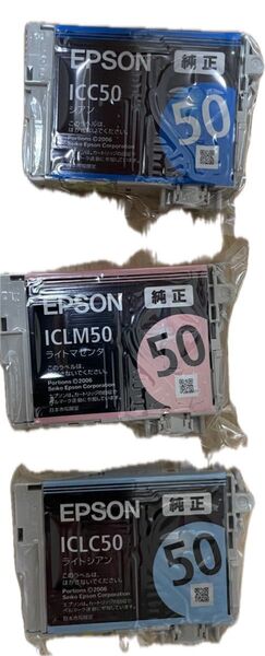 エプソン純正インク 純正インクカートリッジ IC6CL50 + EPSON IC6CL50 エプソン 互換インクカートリッジ