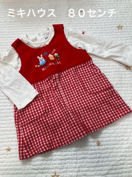 MIKIHOUSE ジャンバースカート ブラウス 2点セット 80センチ ワンピース
