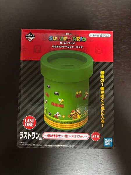 【一番くじ】スーパーマリオ ラストワン賞