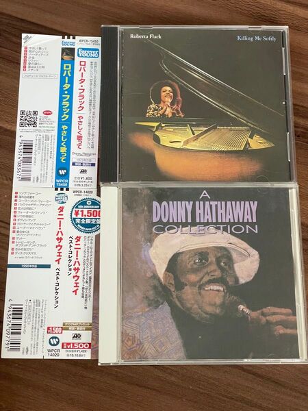ダニー・ハサウェイとロバータ・フラック 国内盤CD2枚