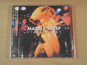 マーブルシープ MARBLE SHEEP ストーンマービー STONE MARBY 未開封CD c772